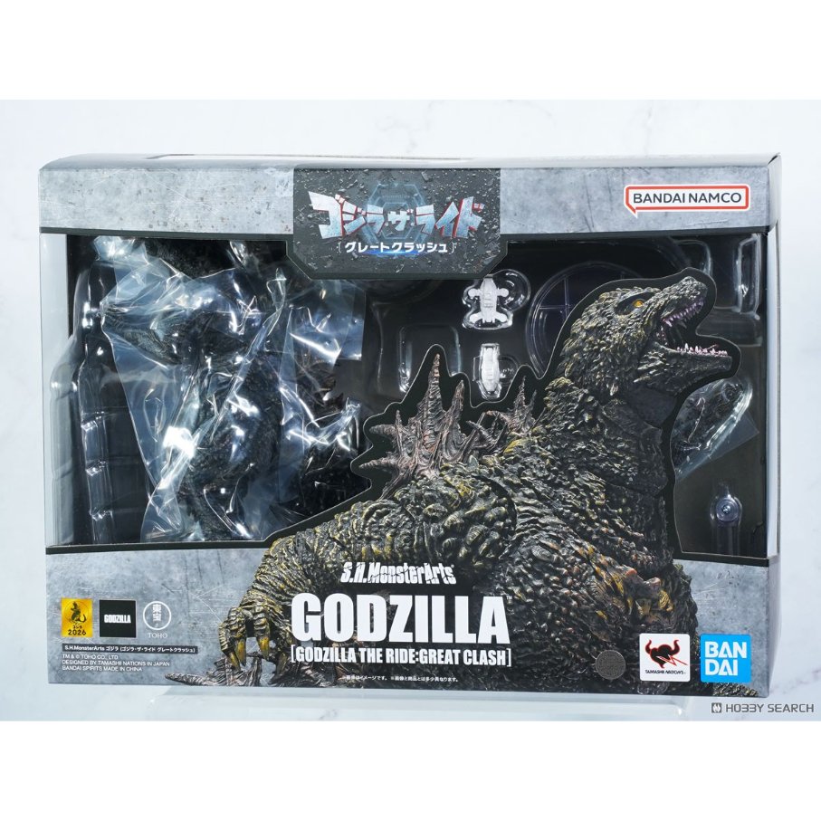 SHM Godzilla Godzilla the Ride Great Clash
