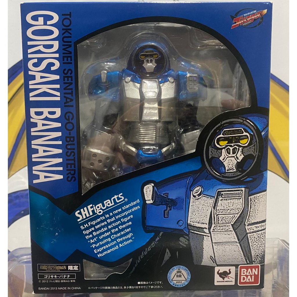 BANDAI S.H.FIGUARTS SUPER SENTAI GO BUSTER SHF GORISAKI BANANA BLUE BUSTER