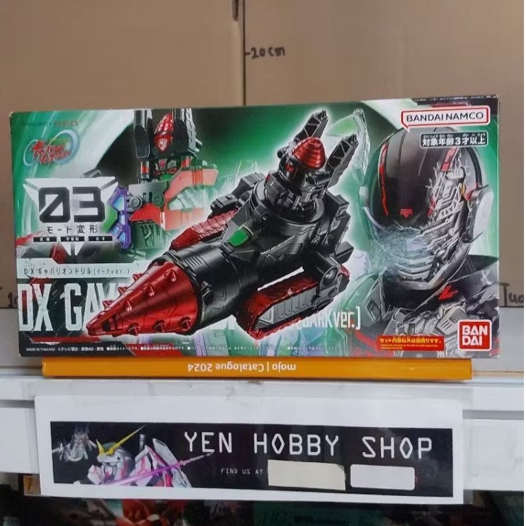 DX GAVARION DRILL TYPE MECHA DARK Ver 01885 (ORIGINAL BANDAI)