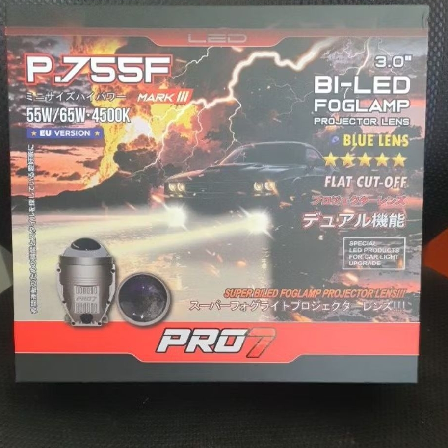 PRO7 BILED FOGLAMP P.755F mklll P 755F 55/65watt 4500k all season