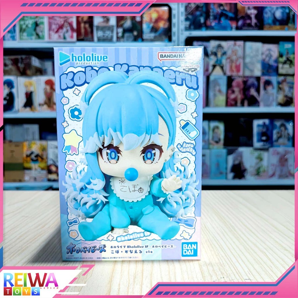 Hololive IF - holobabies- Kobo Kanaeru figure (13cm)
