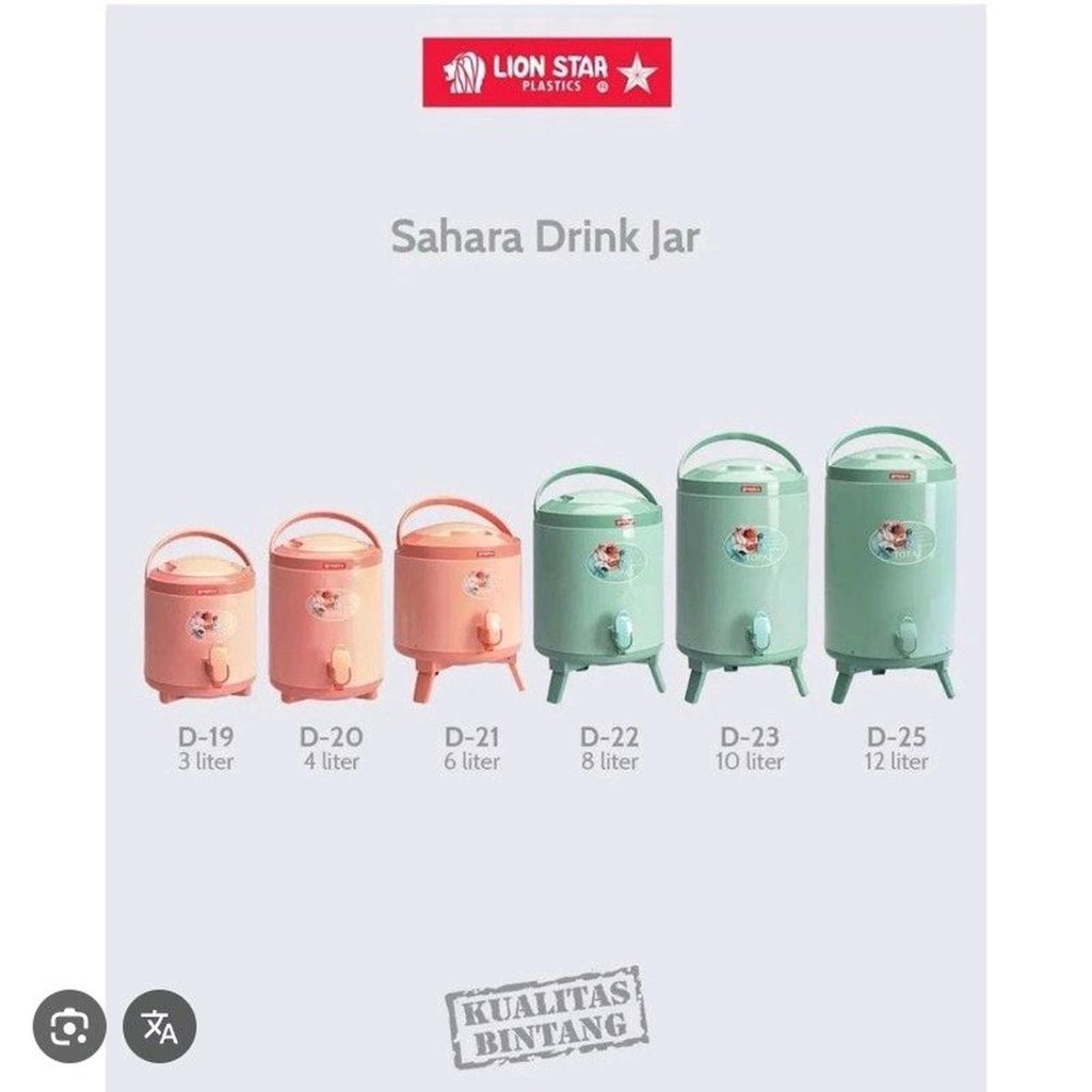 LION STAR Sahara Drink Jar / Termos Dispenser Air panas