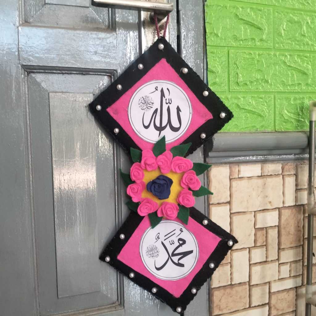 Hiasan Gantungan dinding Kaligrafi Allah dan Muhammad dengan Bunga Pink