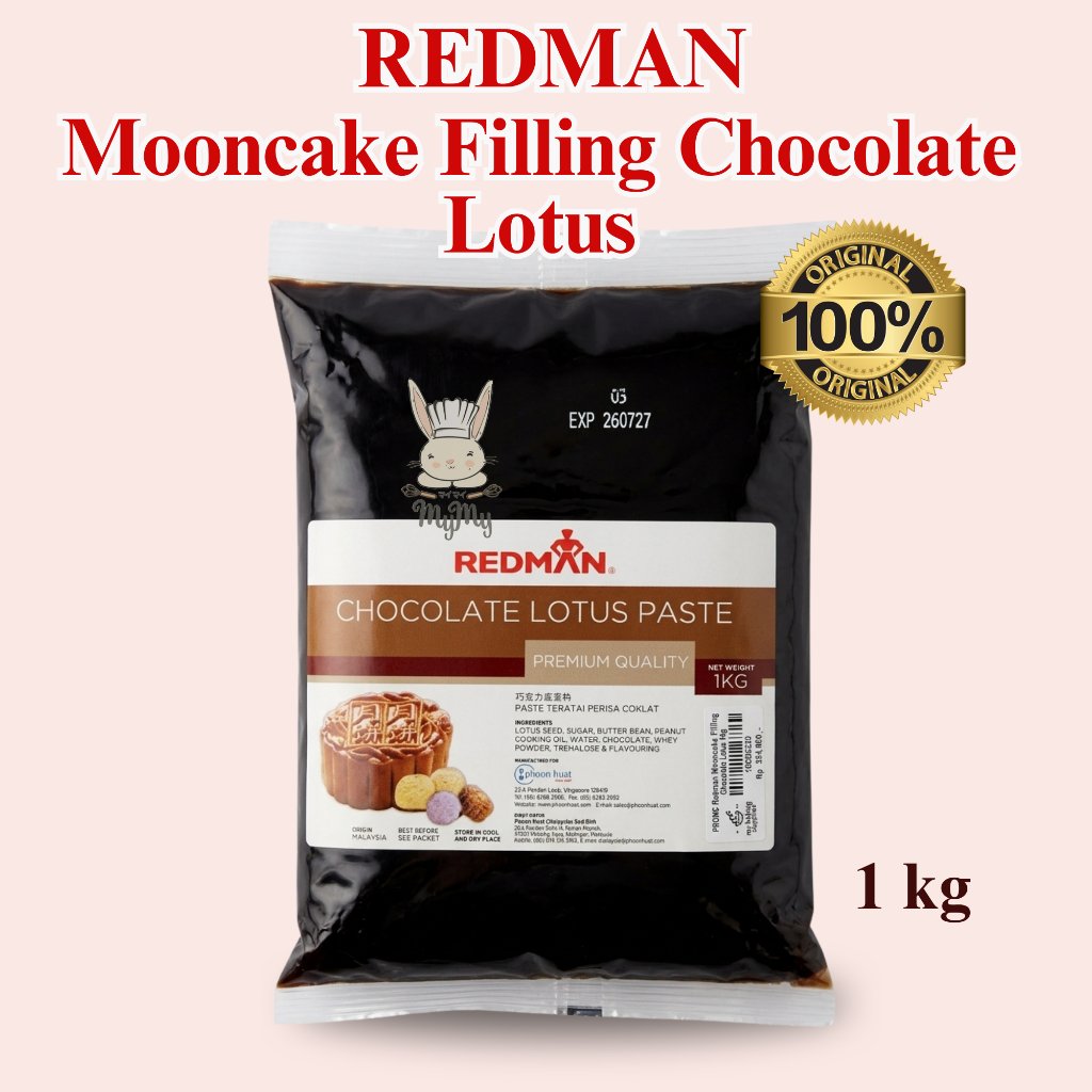 Redman Mooncake Filling Chocolate Lotus 1kg