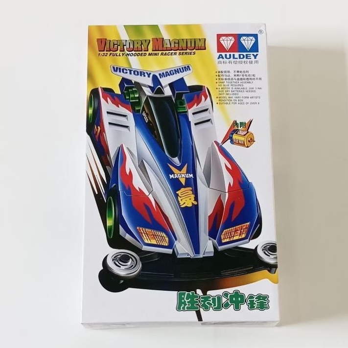 Mini 4WD Merk Auldey : Victory Magnum