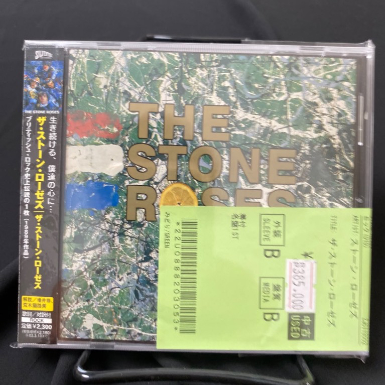 CD THE STONE ROSES - THE STONE ROSES JAPAN PRESS WOTH OBI (VG++)