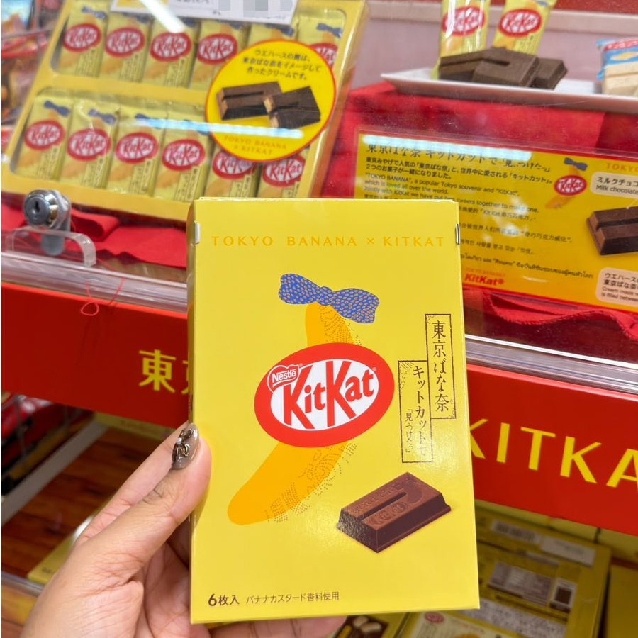 [JASTIP JEPANG] Tokyo Banana Snack Series Japan - KitKat x Tokyo Banana & Sugar Butter Sand Tree