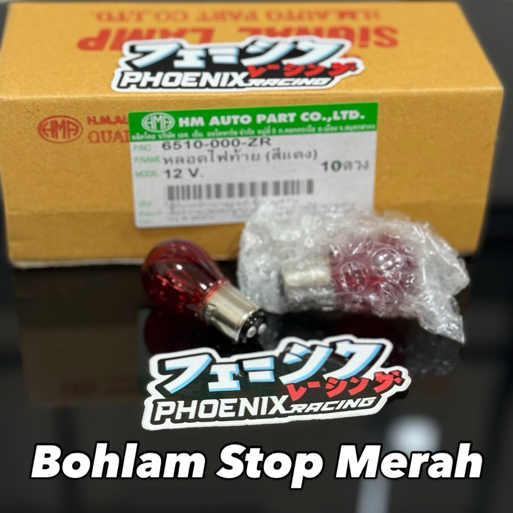 Bohlam Stop Merah HMA Thailand Bohlam Lampu Stop Warna Merah Universal