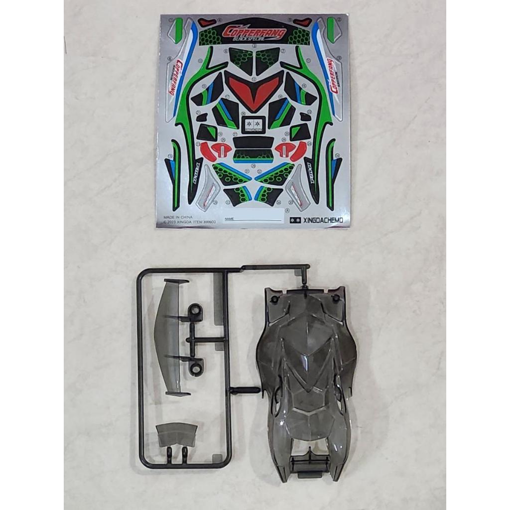 Body Copperfang Black Special + Stiker Merek DAXING