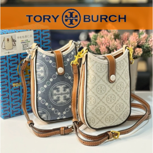 TB Monogram Phone bag  crossbody tas wanita selempang hp premium ki
