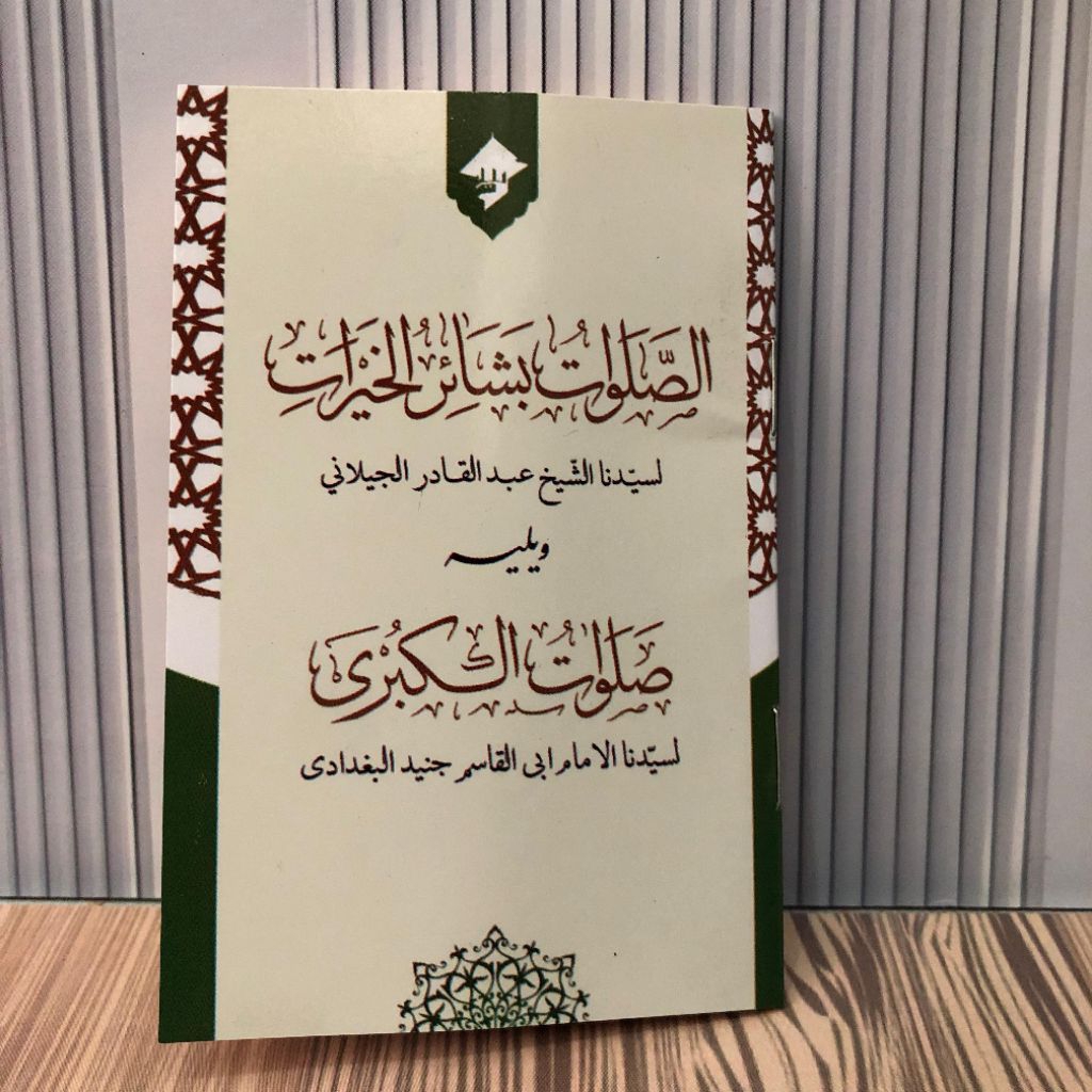 Buku Sholawat Basyairul Khoirot/Sholawat Khubro