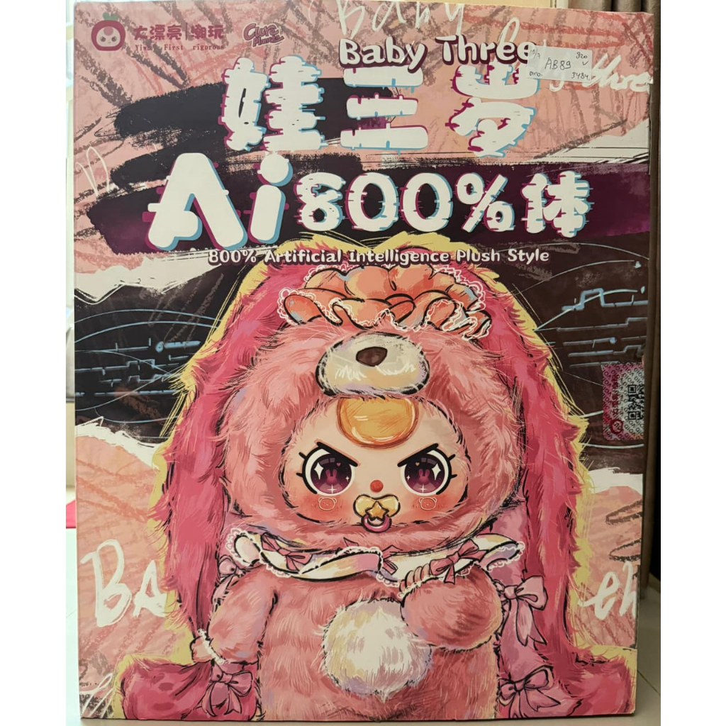 Baby Three AI 800% NEW SELECTED || Ready Indo ||