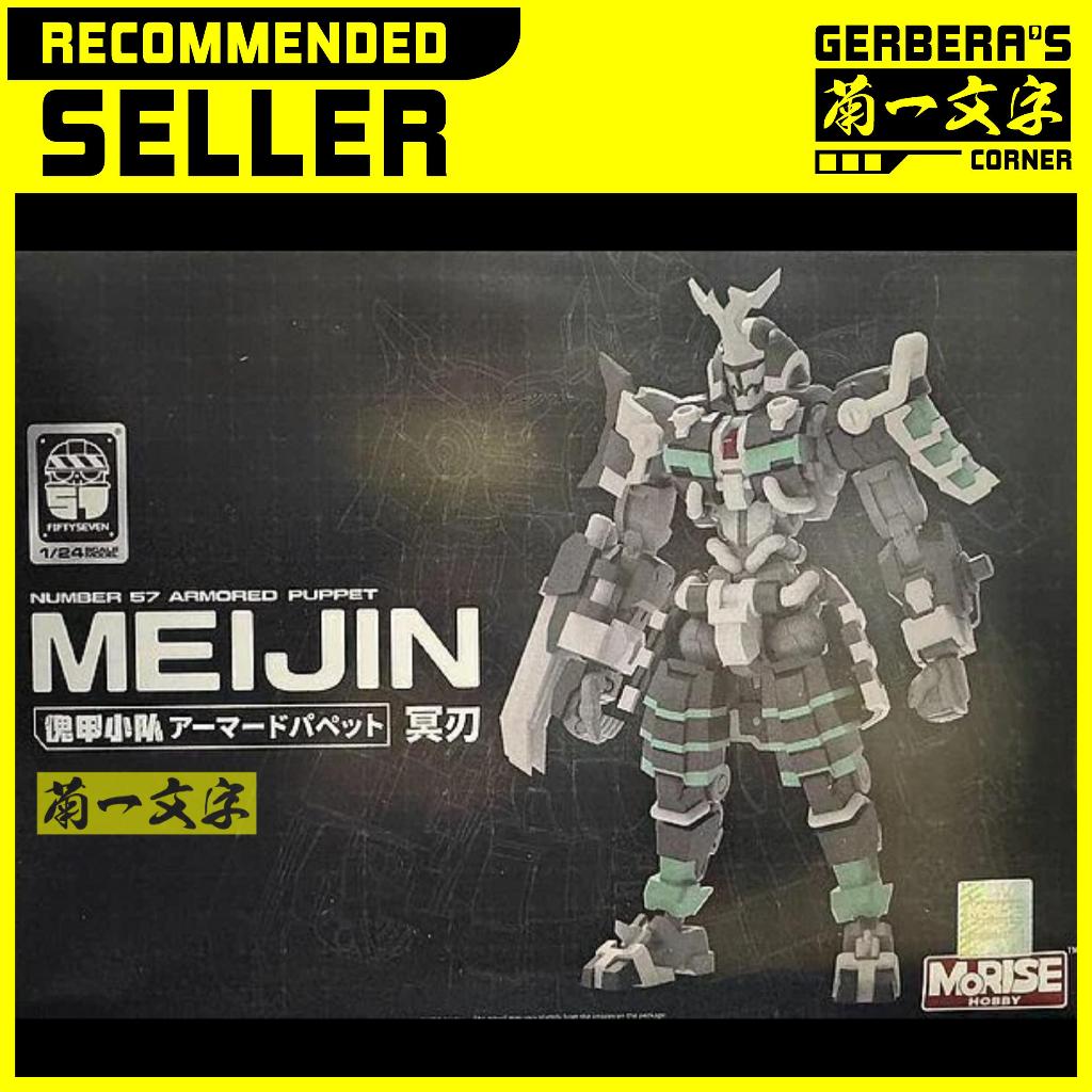 Number 57 Armored Puppet / Meijin - Model Kit - Creative Field