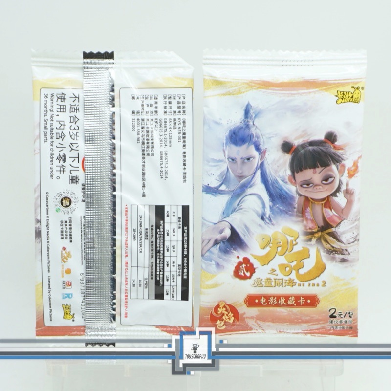 Kayou Nezha 2 Spirit Flame Pack The Devil Boy Conquers the Dragon King Movie Collectible Cards Card 