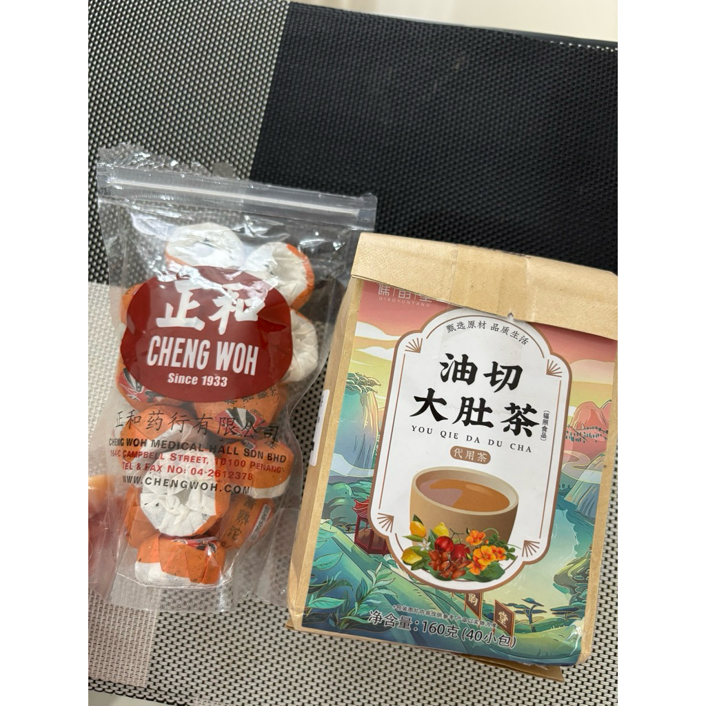 

Paket Teh Diet Herbal Penang - Cheng Woh Flat Tummy Tea & Orange Peel Pu’Er Black Tea (40 hari)