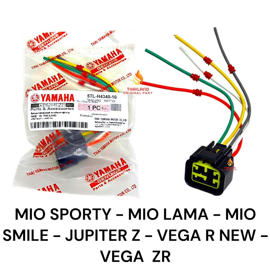 Socket CDI Original Mio Sporty / Mio Smile / Jupiter Z / Vega ZR 5TL Yamaha Thailand KD194