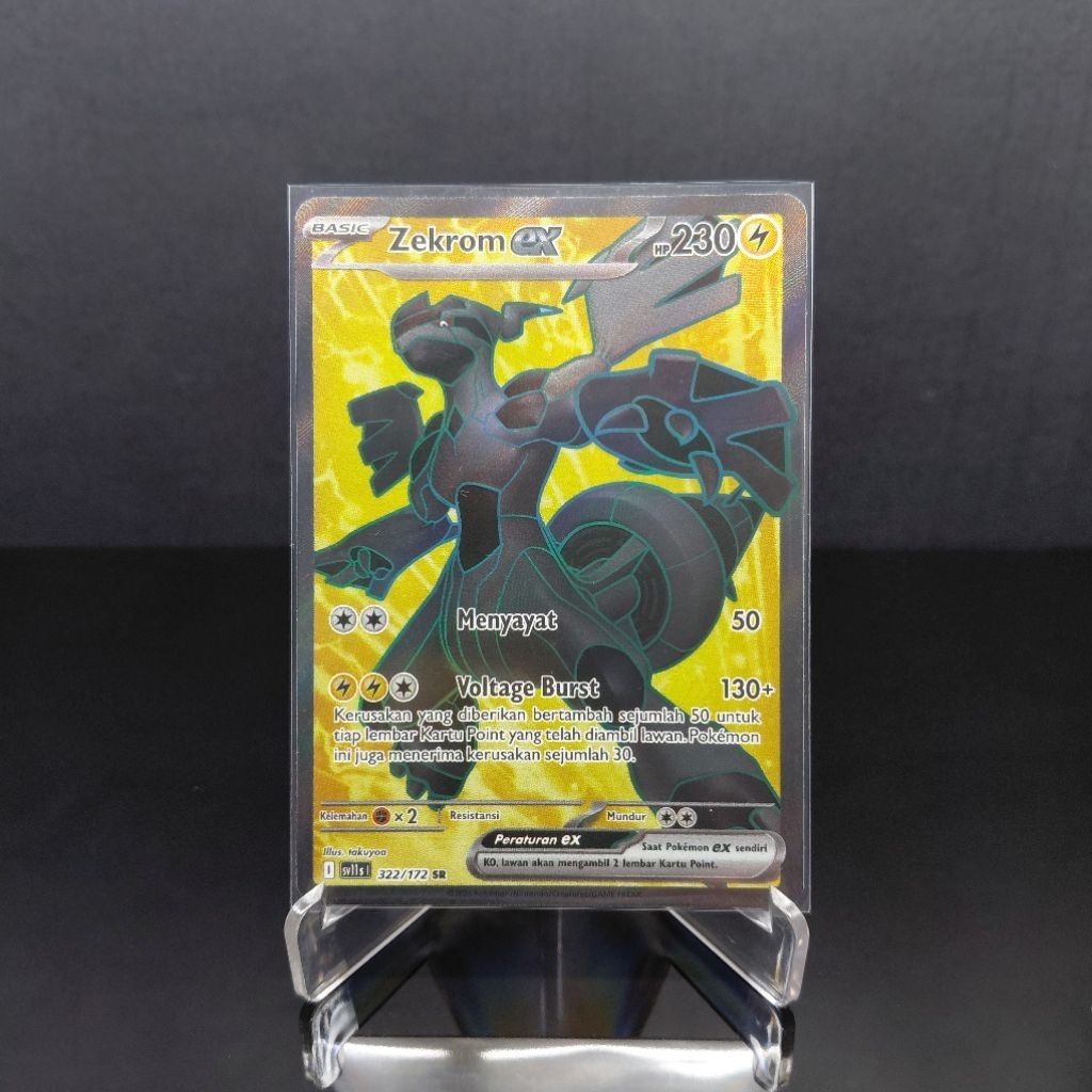 Zekrom EX SR SV11S 322/172 Pokemon TCG Indonesia