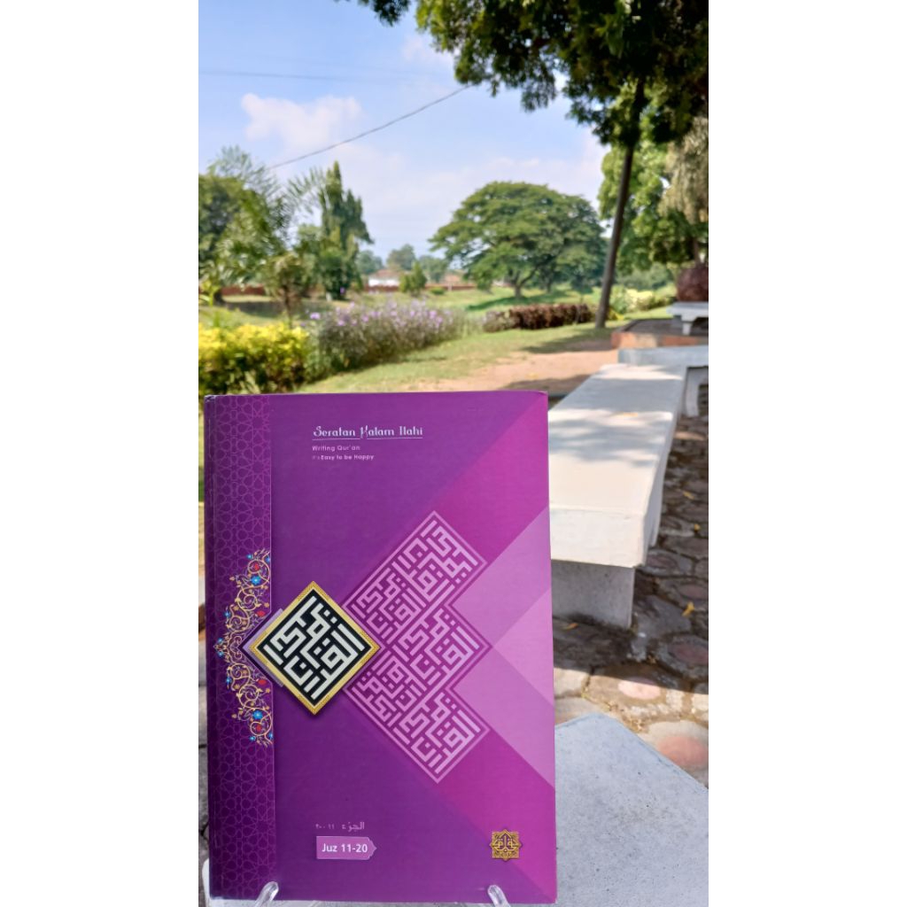 Al-Qur'an Tulis Juz 11~20 (Al-Qur'an Tulisan Tanganku)