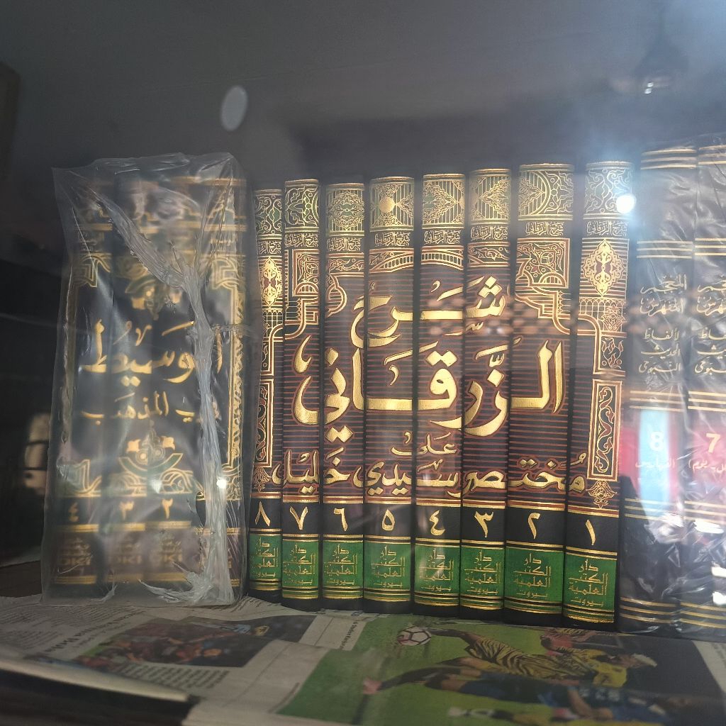 SYARAH AZ ZARQONI 'ALA MUKHTASOR SAYYIDI KHOLIL DKI 8 JILID KERTAS PUTIH ORIGINAL