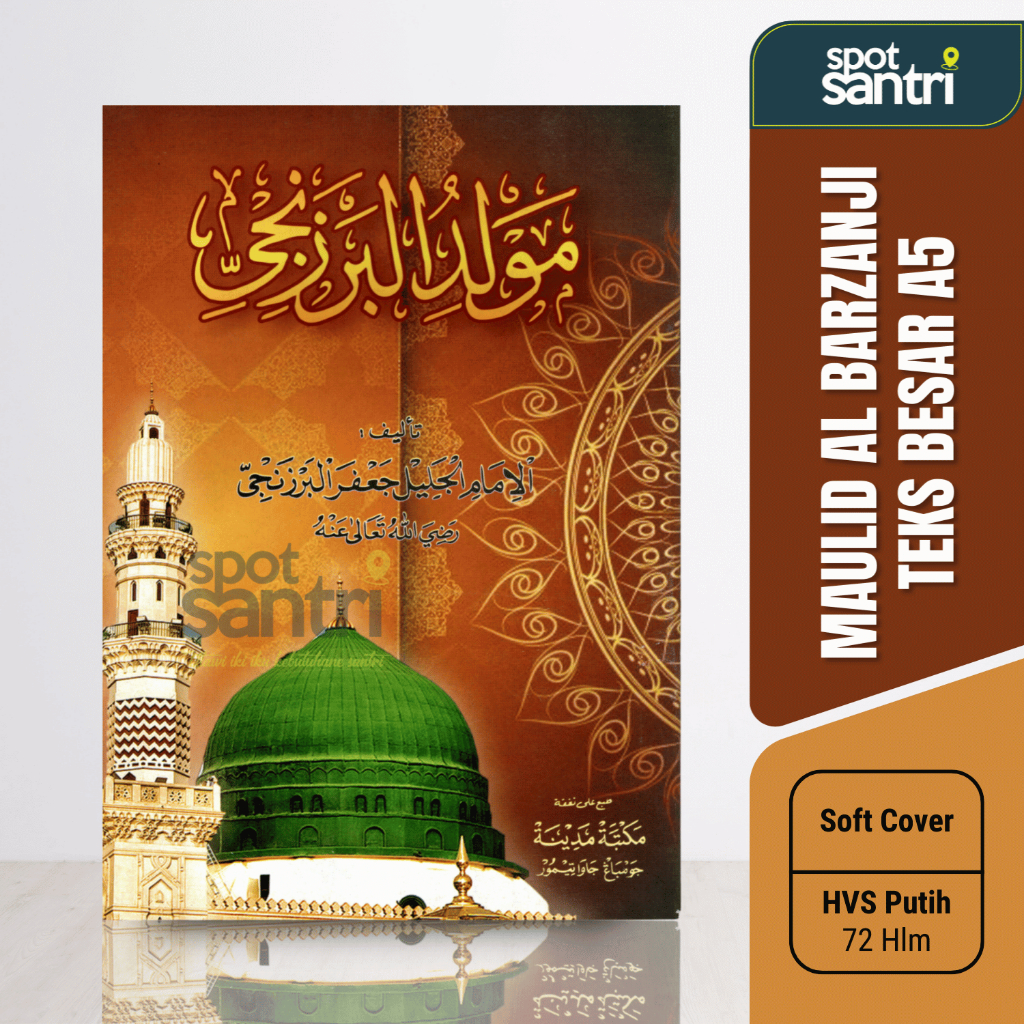 Buku Maulid Barzanji Diba' Rawi | Barjanji/ Berjanjen Lengkap Soft Cover - A5 Kertas HVS