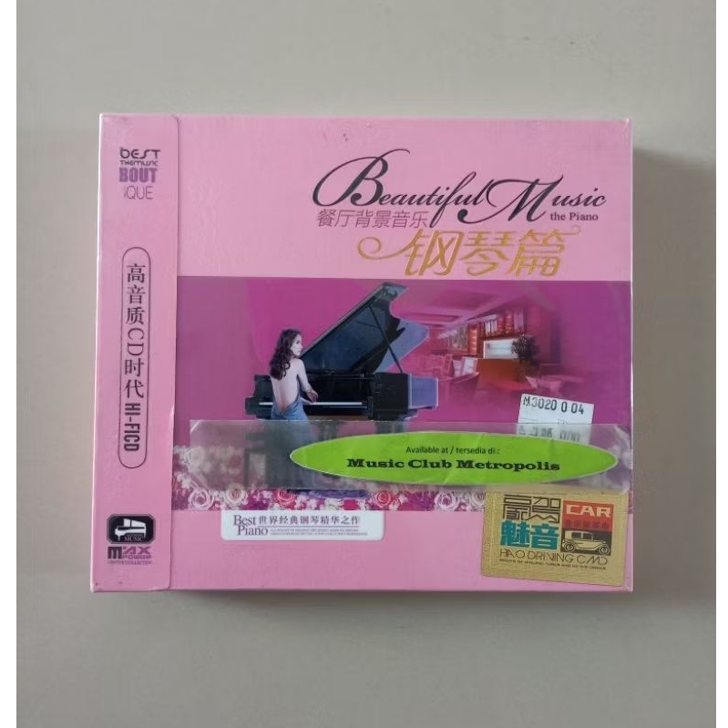 CD BEAUTIFUL MUSIC THE PIANO (3CD) IMPORTED CHINA