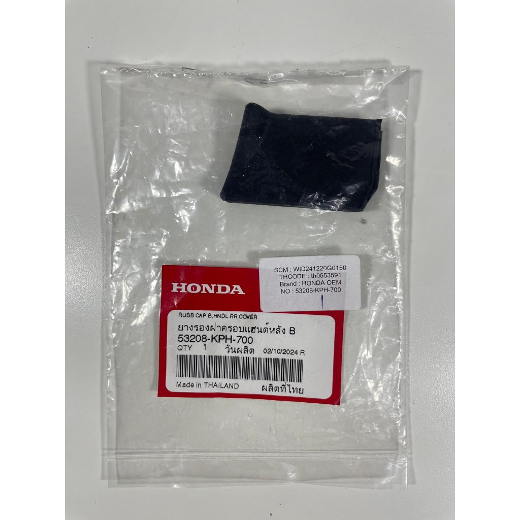 Karet B Batok Belakang Karisma 53208-KPH-700 Honda Thailand Webike