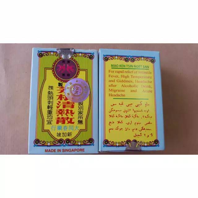 

mao ken tsin nget san