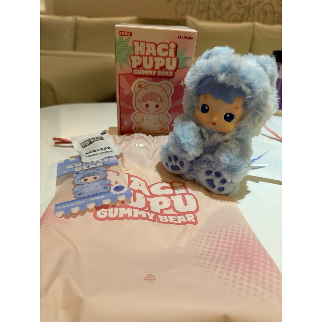 

POP Mart HACIPUPU Gummy Bear (Blueberry flavor) NEW!! OPENED FROM THE BOTTOM