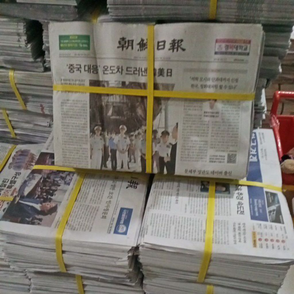 koran import Korea/ koran bekas murah (10 kg)