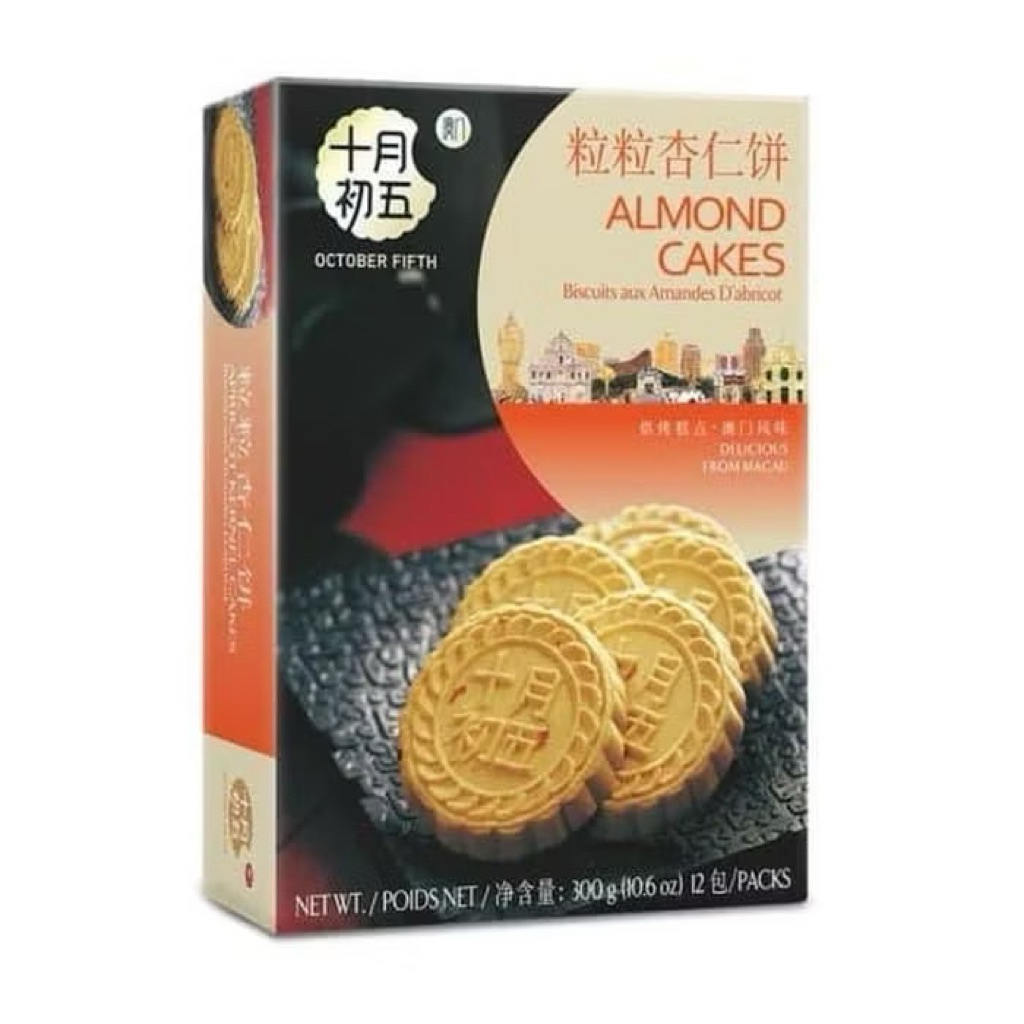 

Almond Cakes 300gram October Fifth Bakery Macau Kue Almon Asli Makau Isi 12 Pieces