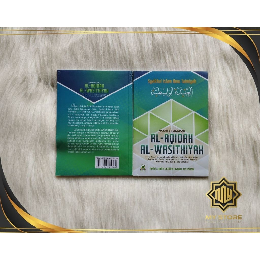 Matan & Terjemah Al Aqidah Al Washitiyah