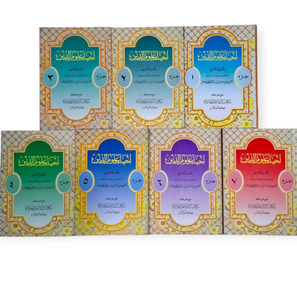 Kitab Ihya Ulumuddin Makna Jawa Pegon Jilid 1- 7/Ihya Ulumuddin