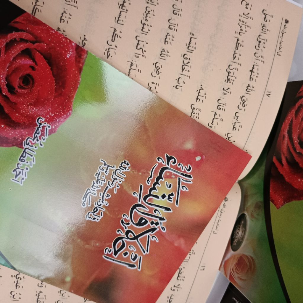 MATAN AKHLAQUN NISA DRI akhlakun nisa