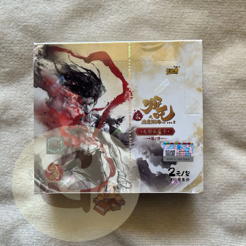 Kayou Nezha 2 Premium Card - Kartu Nezha Ao Bing