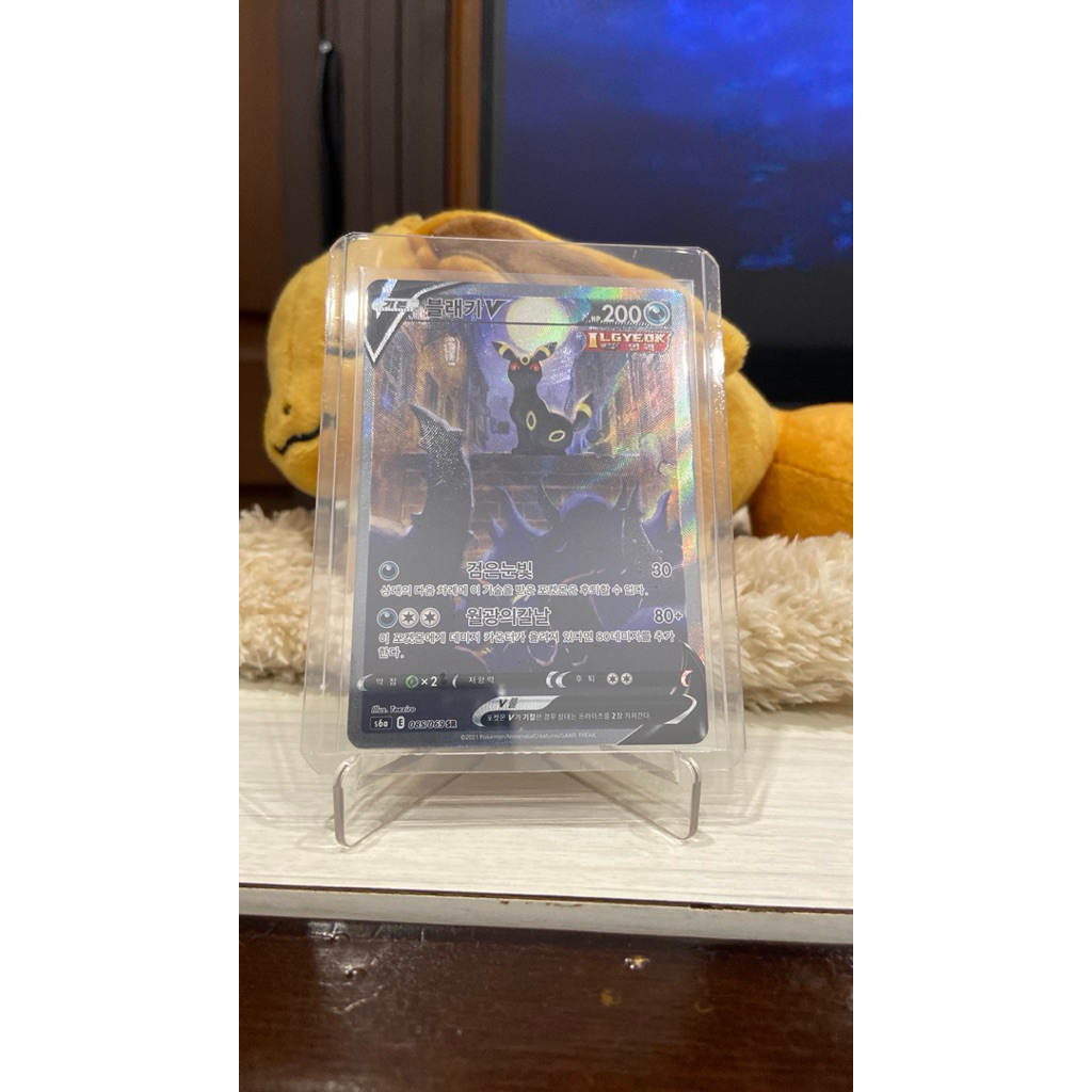 Kartu Pokemon Umbreon V SR AA Alternate Art