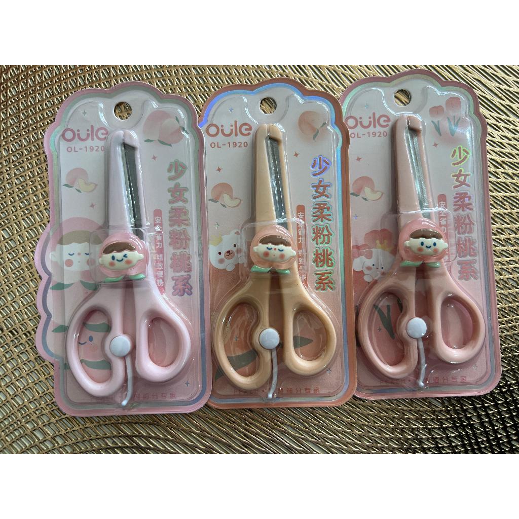 

Gunting Anak Lucu 3D Karakter Peach