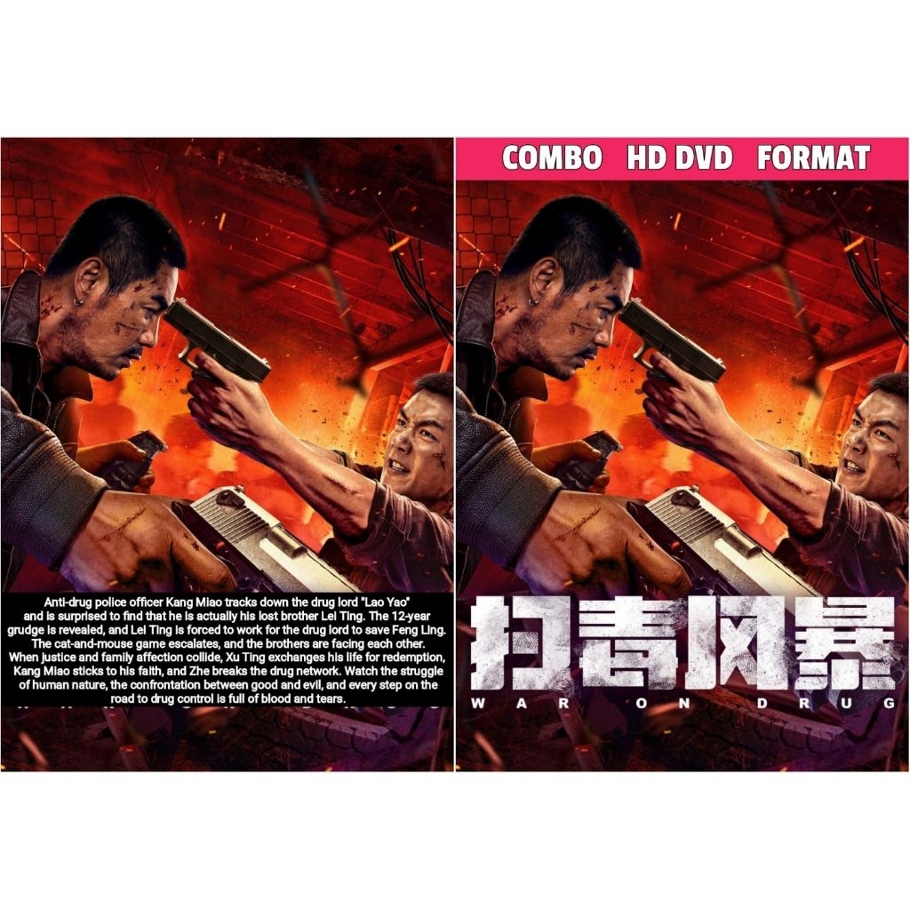 dvd terbaru war on drug 2025