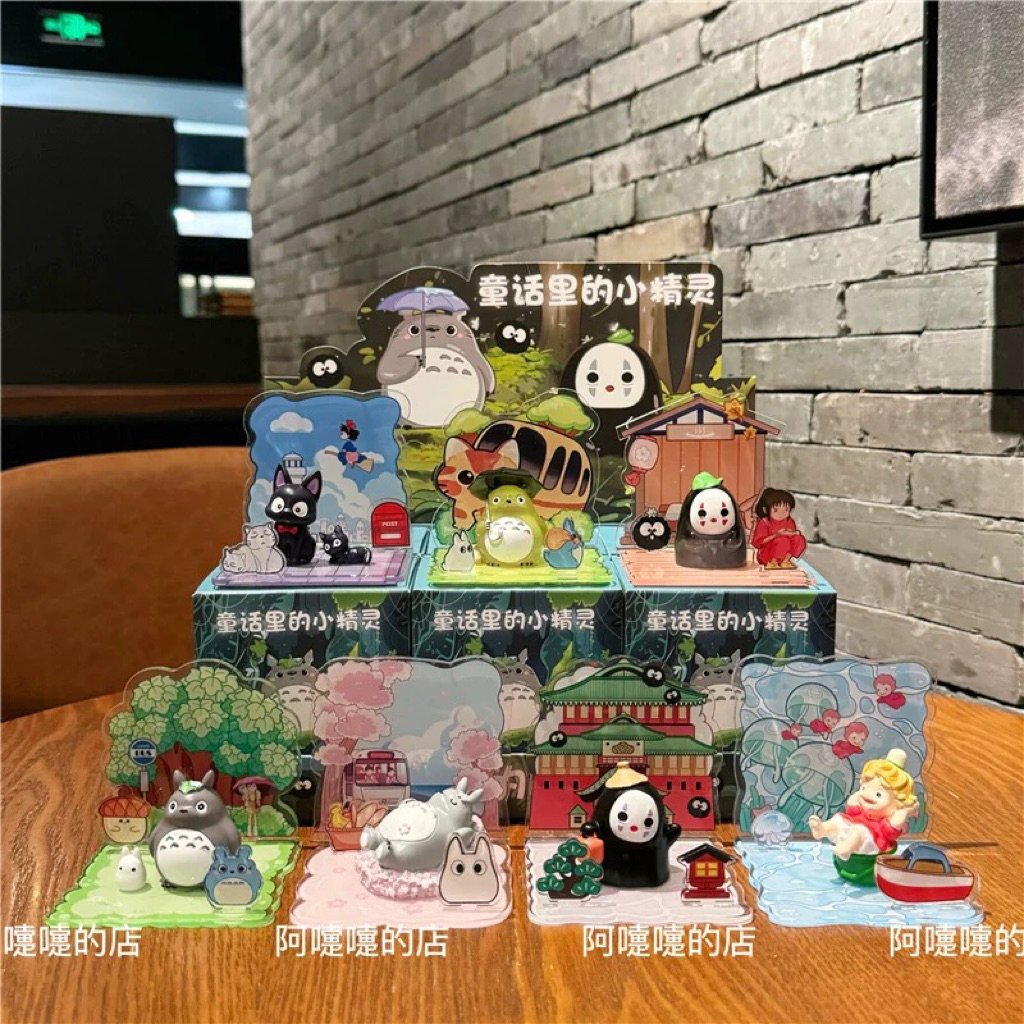 Totoro - Hayao Miyazaki Fairytale blind box