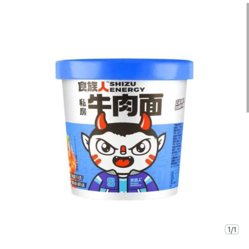 

shizuren original beef rice noodle 100gr