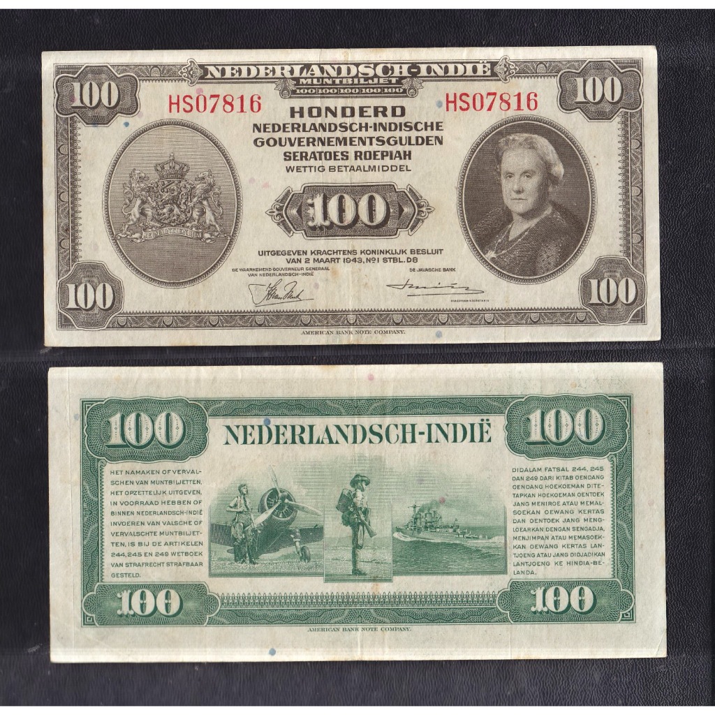 Uang kuno 100 rupiah Gulden NICA tahun 1943 S/N HS07816