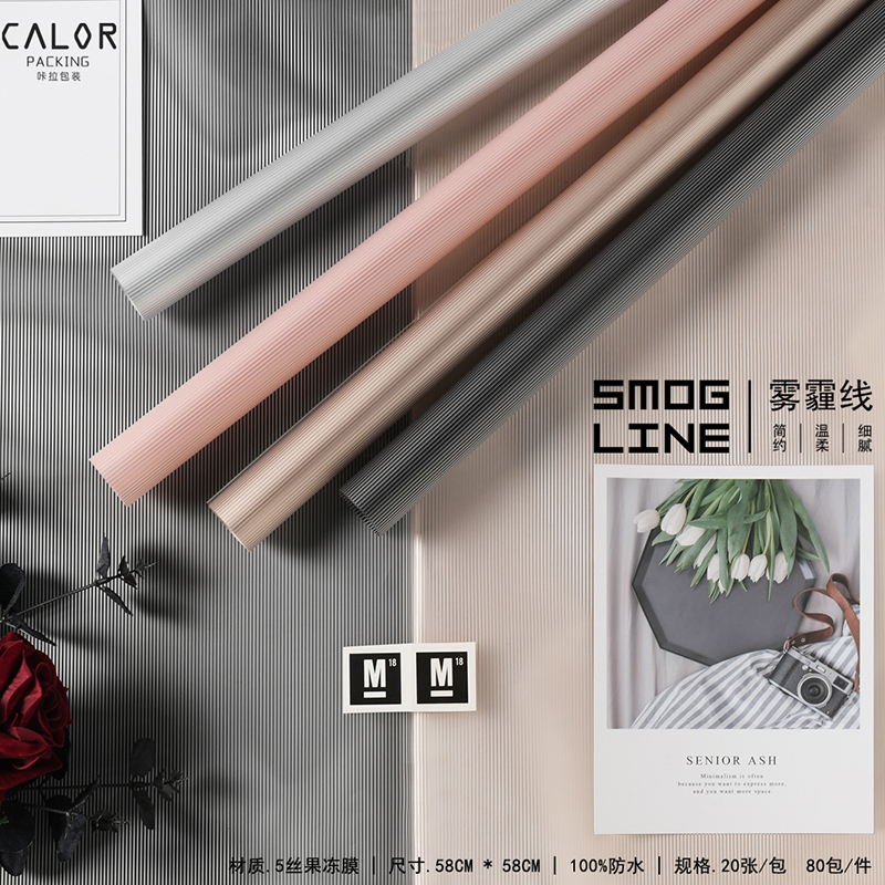 

20 LEMBAR Kertas Buket Bunga Flower Wrapping Motif Garis Haze Line Jelly Film KB6167