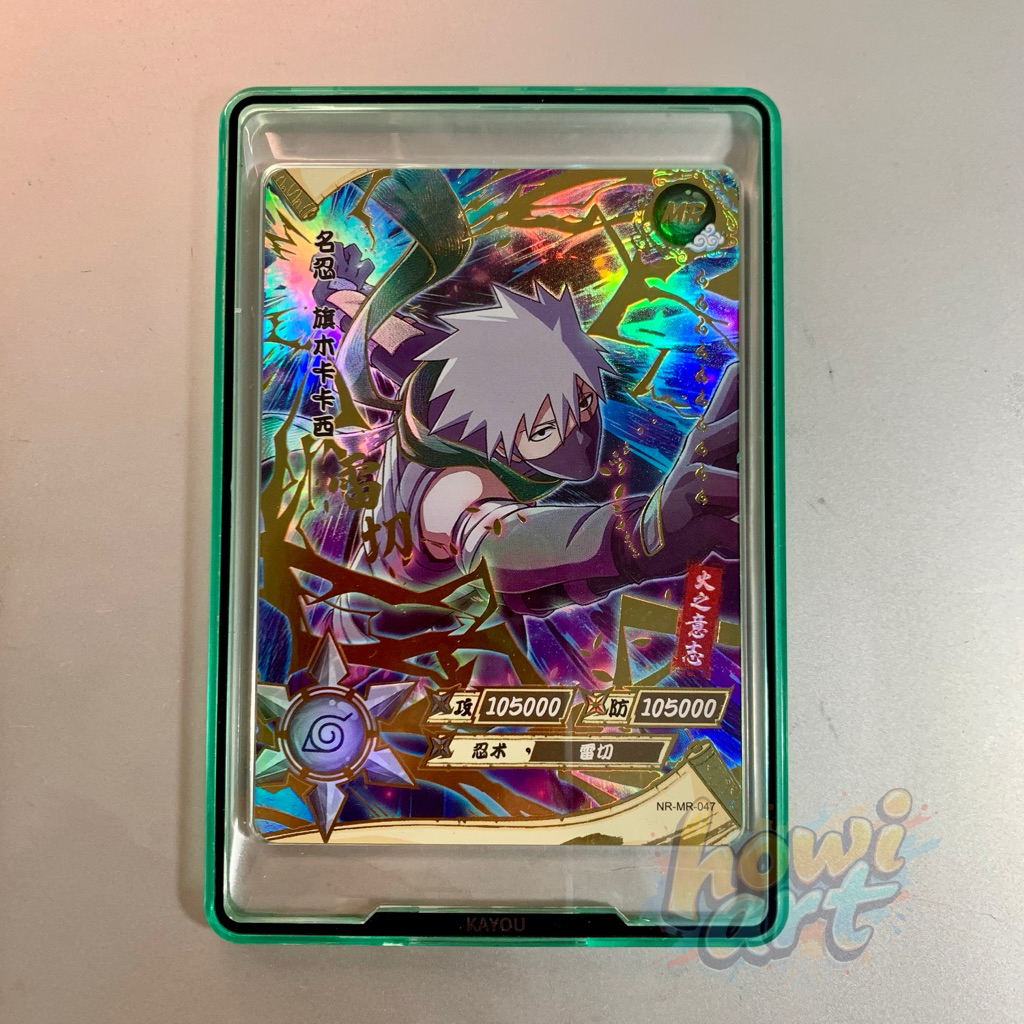 Kartu Naruto Kayou - MR Anbu Kakashi