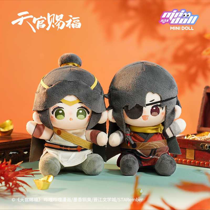 PREORDER BL DANMEI TGCF [MINIDOLL] Mingyue Loulan Q sitting plush doll 15cm