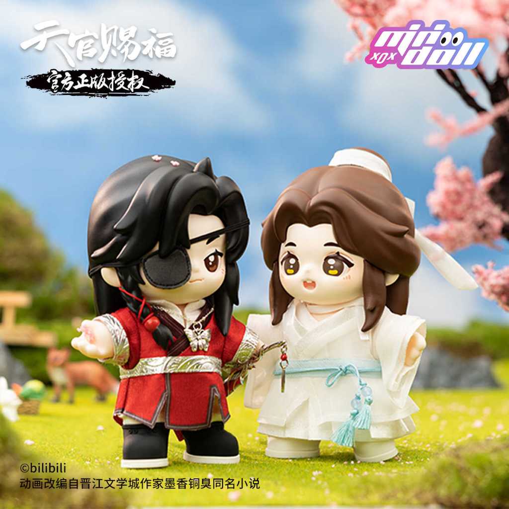PREORDER BL DANMEI TGCF [MINIDOLL] Jotos Doll 15-18cm