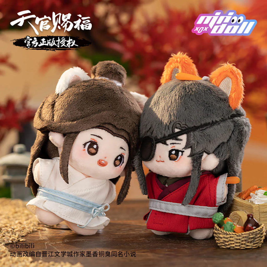 PREORDER BL DANMEI TGCF [MINIDOLL] Plush Doll Pendant 10cm