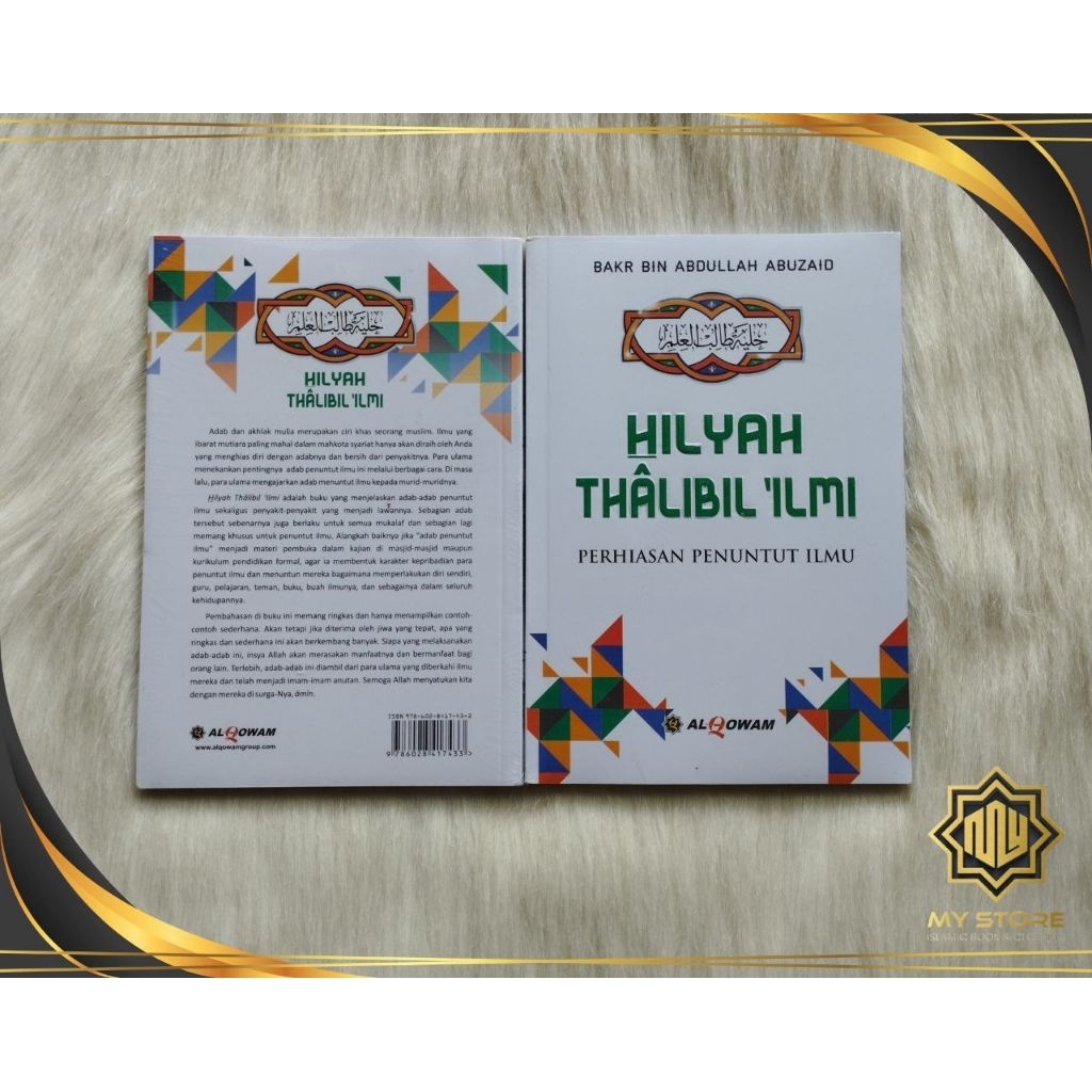 Hilyah Thalibil Ilmi