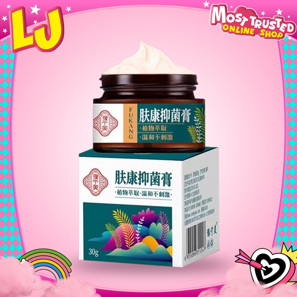 Anti-itch ointment, dry eczema ointment, eczema ointment, psoriasis ointment