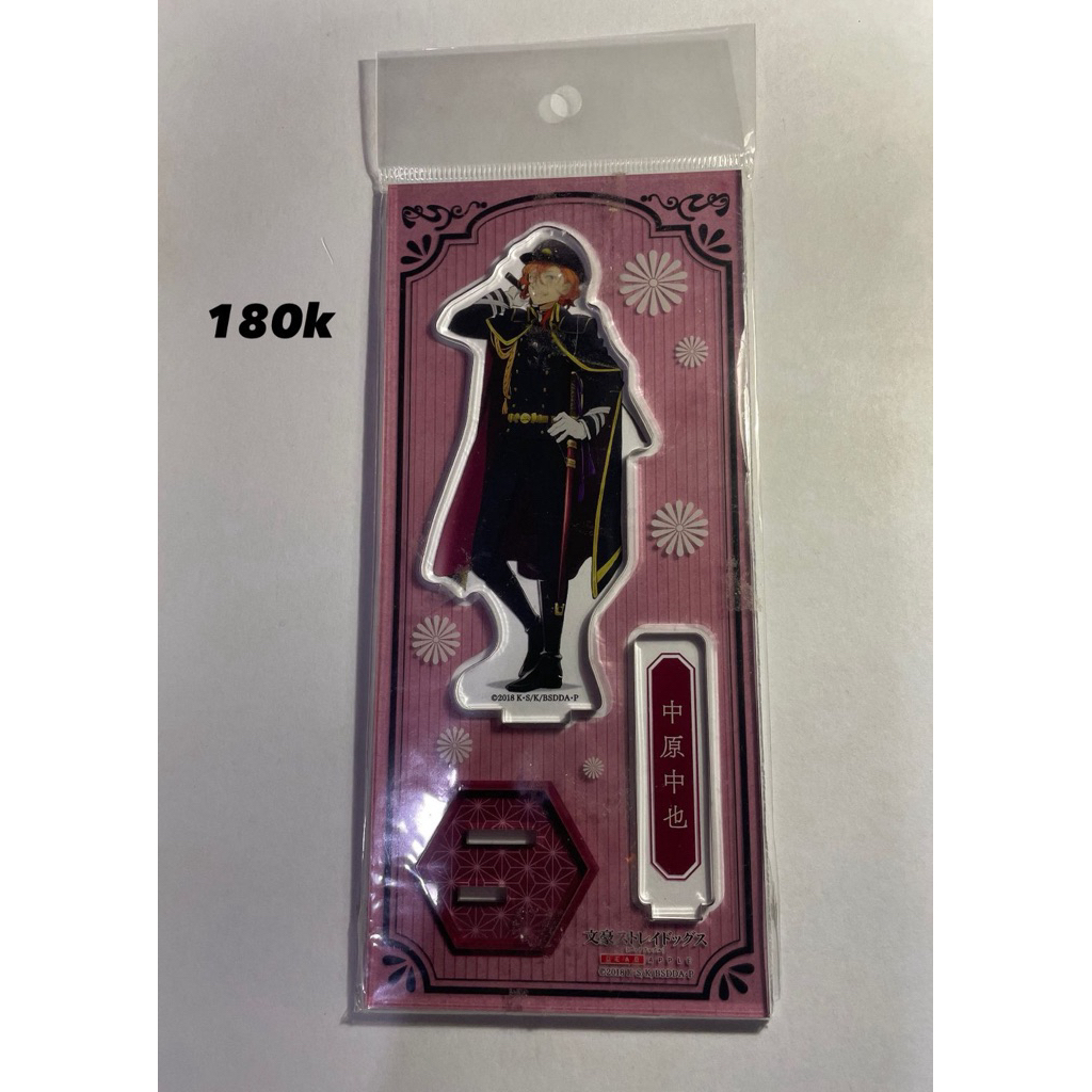 Chuuya acrylic standee Official merch chuuya nakahara acrylic standee plush