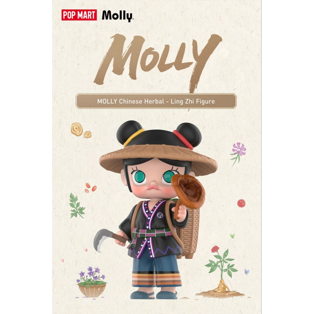 MOLLY Chinese Herbal-Ling Zhi Figure Molly Herb Molly Chinese Herb Molly Petani Molly herbal molly T