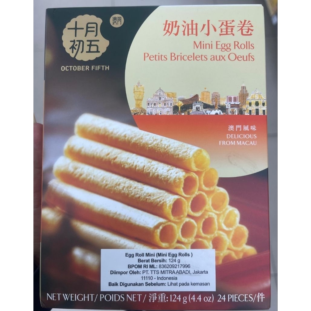 

Kue Kering Mini Egg Rolls Petits Bricelets Aux Oeufs October Fifth Delicious From Macau 1 Pack